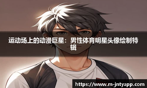 江南体育官网