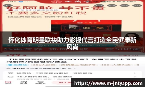 江南体育官网