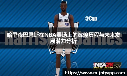 江南体育平台