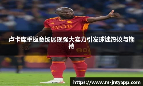 江南体育