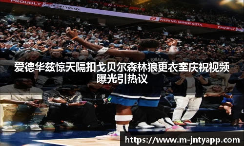 江南体育app
